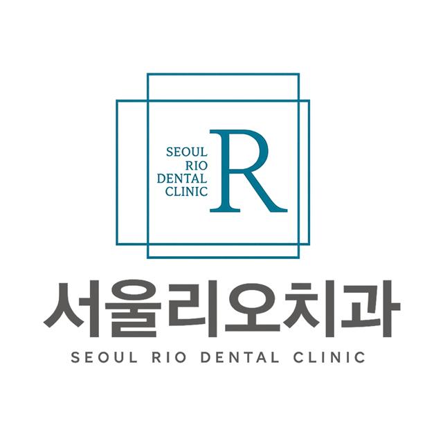 가락동치과 200평 규모의 대형 치과, 서울리오치과의원을 소개합니다.